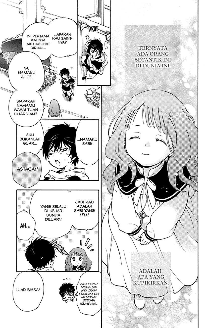 Siariz No Shugosha Chapter 01 Gambar 12
