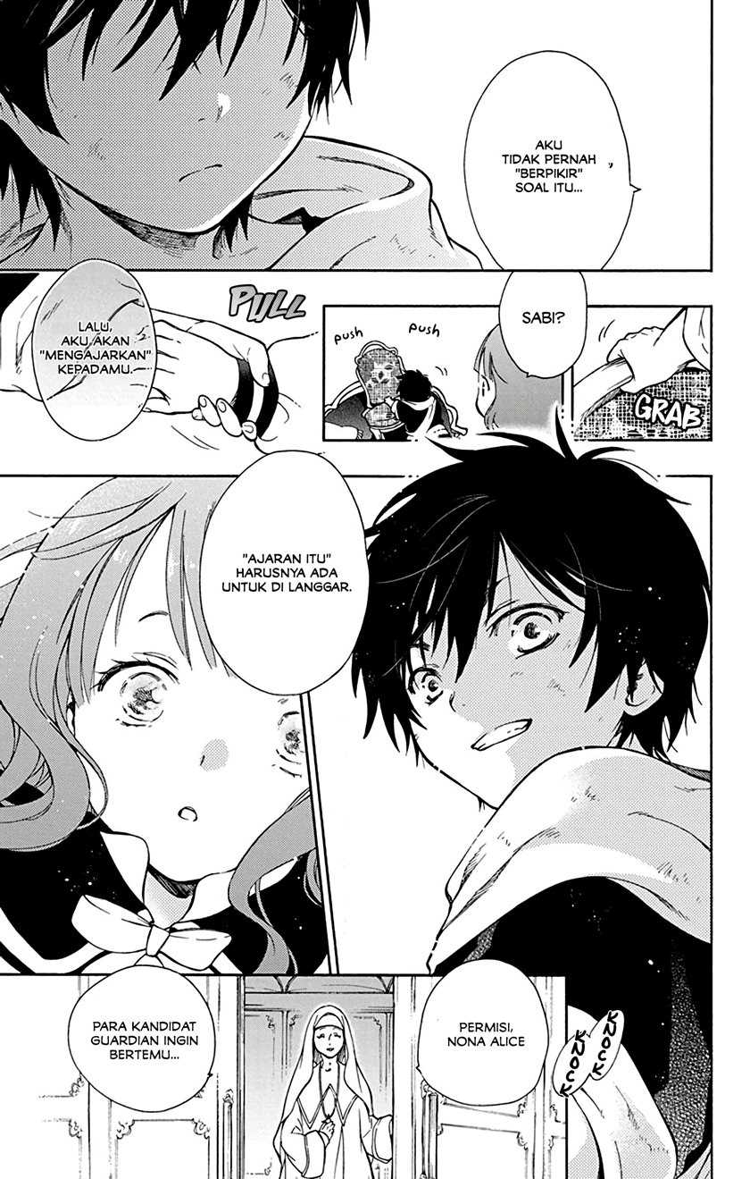 Siariz No Shugosha Chapter 01 Gambar 14