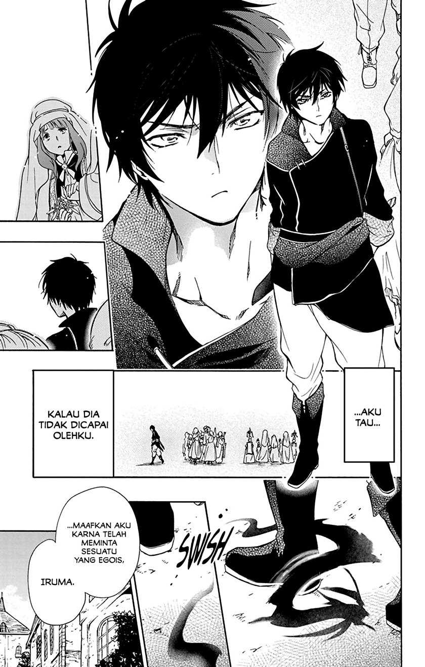 Siariz No Shugosha Chapter 01 Gambar 24