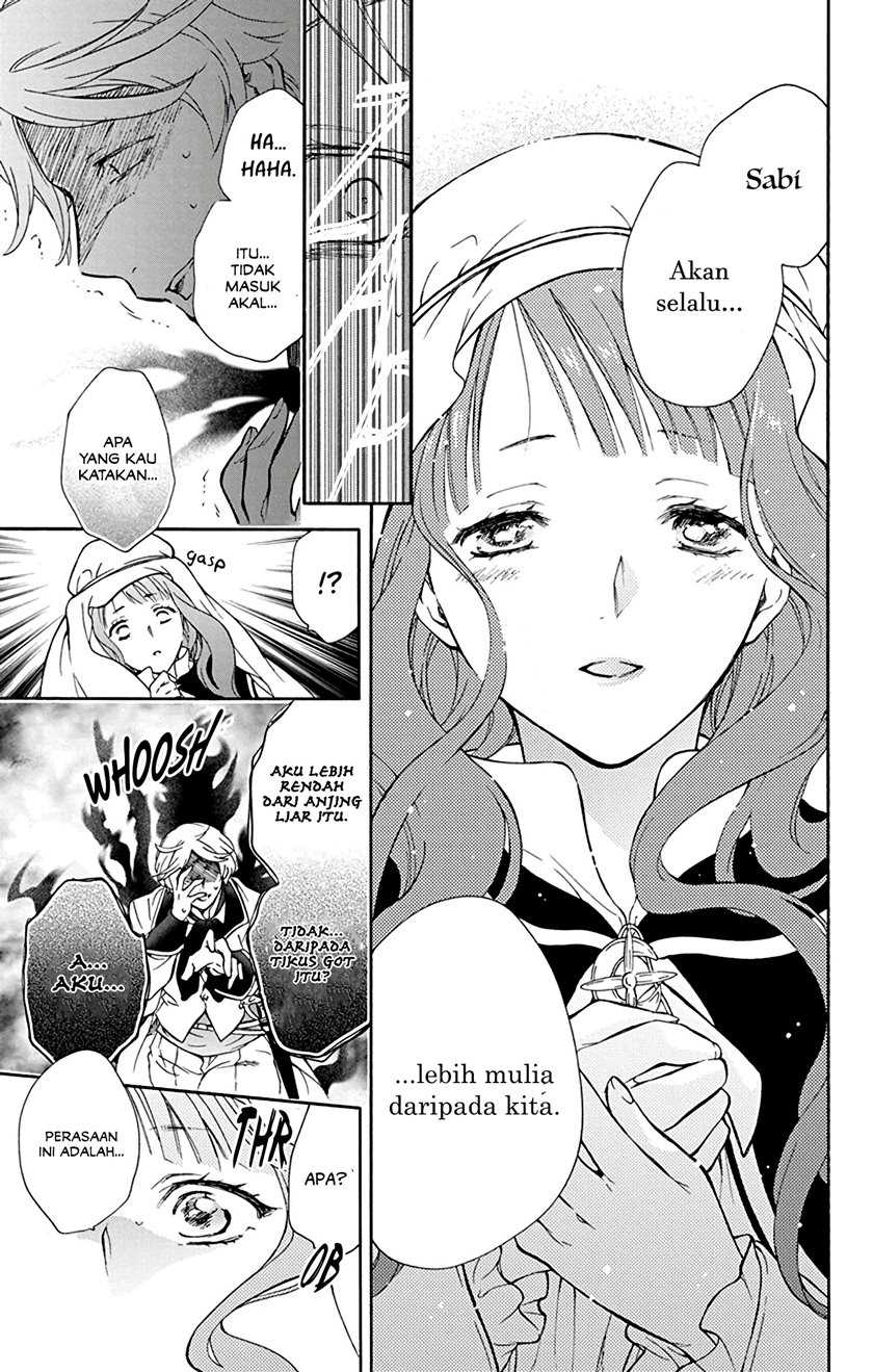 Siariz No Shugosha Chapter 01 Gambar 28