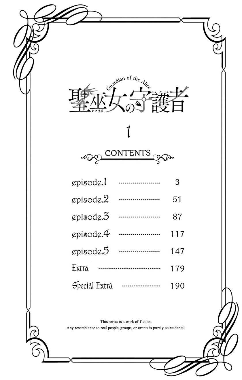 Siariz No Shugosha Chapter 01 Gambar 4