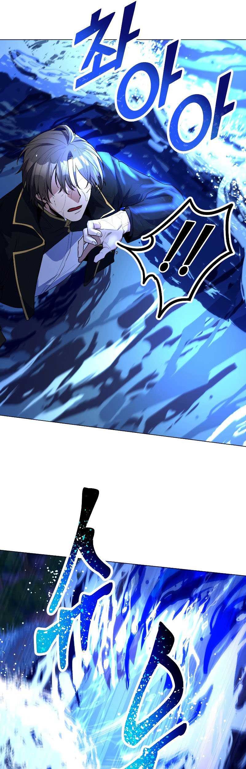 Overbearing Tyrant Chapter 37 Gambar 46