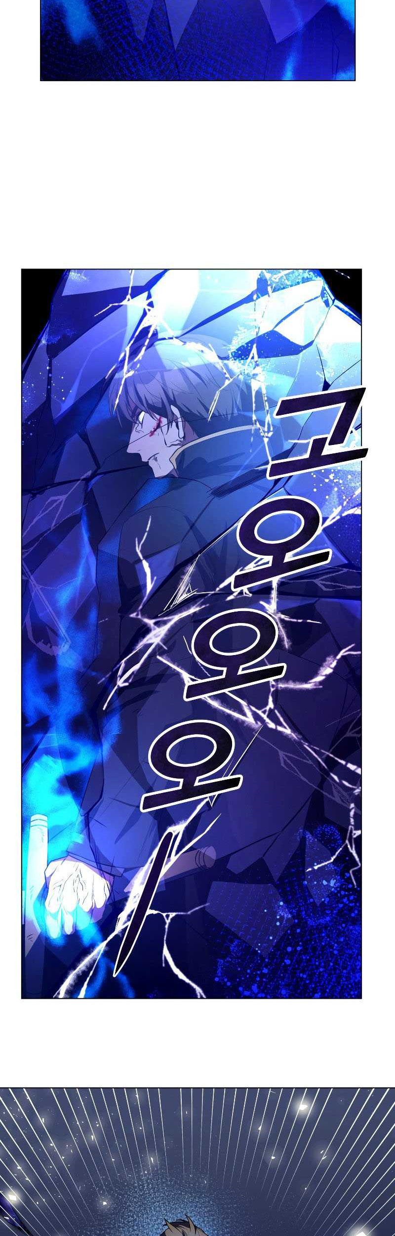 Overbearing Tyrant Chapter 37 Gambar 5