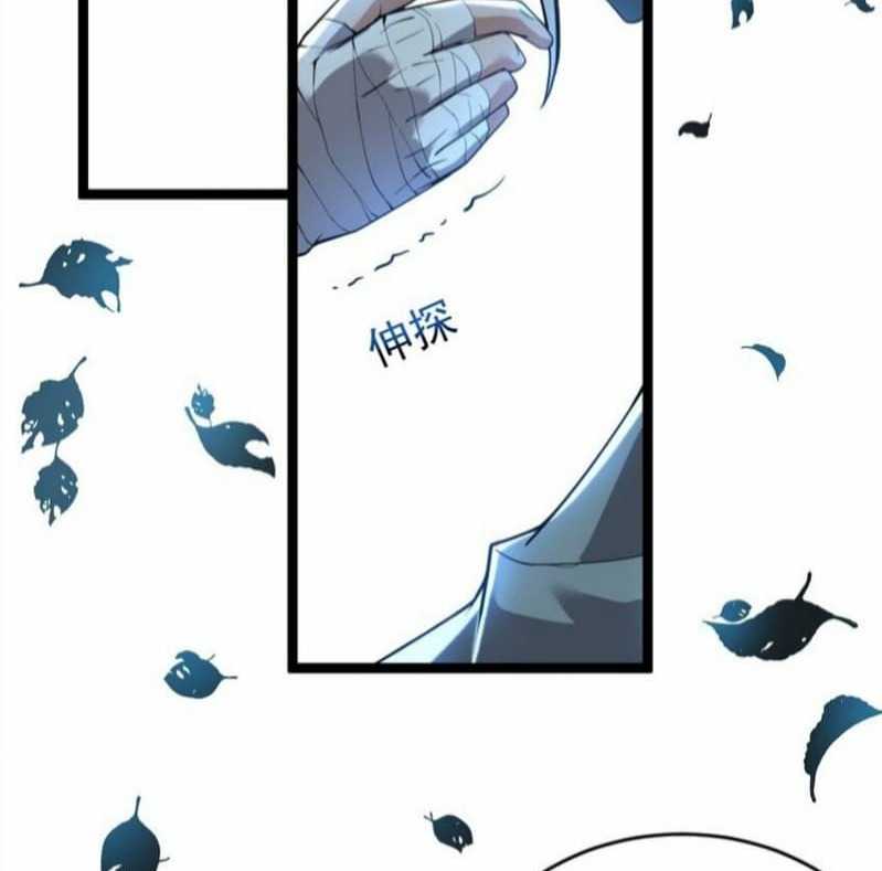 Eternal Life, to Death! Chapter 03 Gambar 15