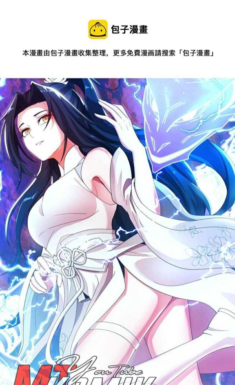 Baca Manhua Eternal Life, to Death! Chapter 2 Gambar 2