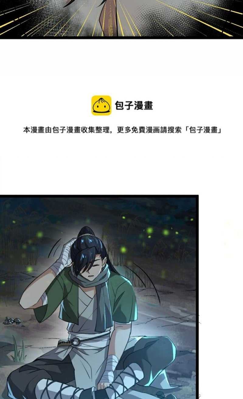 Eternal Life, to Death! Chapter 2 Gambar 6