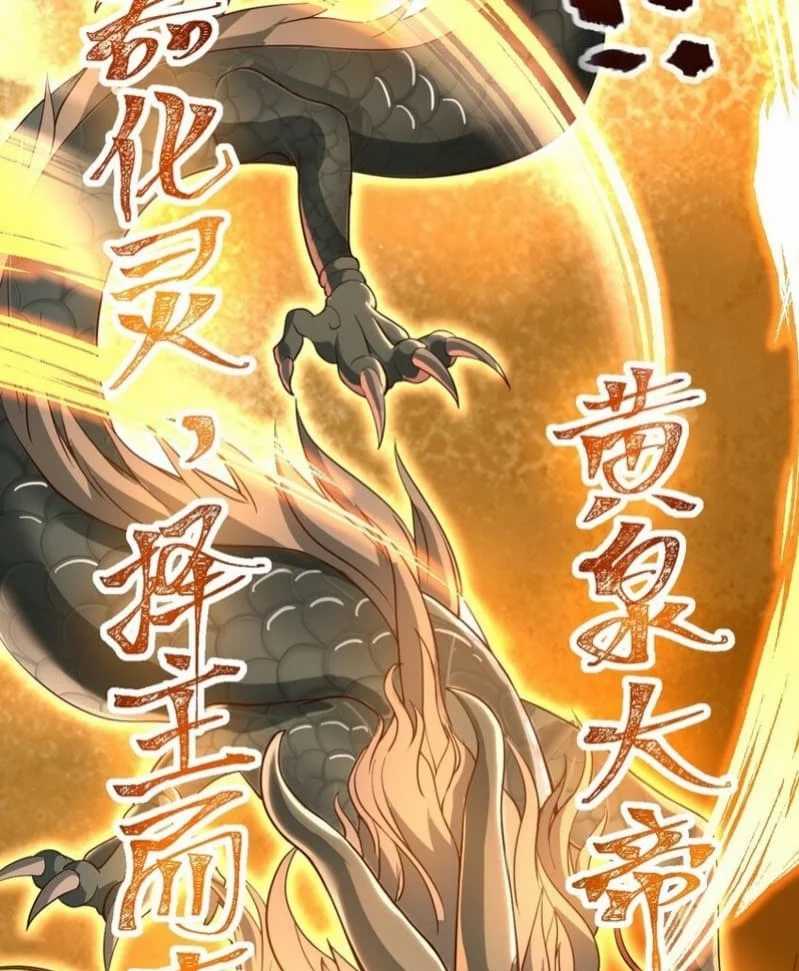 Eternal Life, to Death! Chapter 01 Gambar 130