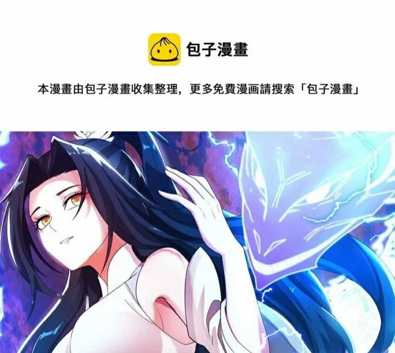 Baca Manhua Eternal Life, to Death! Chapter 01 Gambar 2