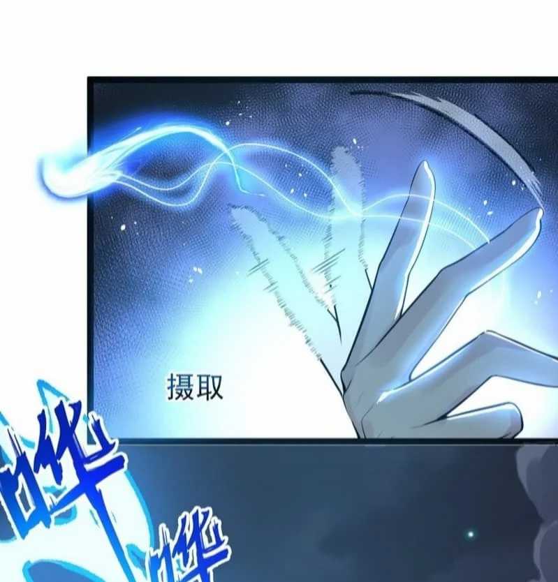 Eternal Life, to Death! Chapter 01 Gambar 56
