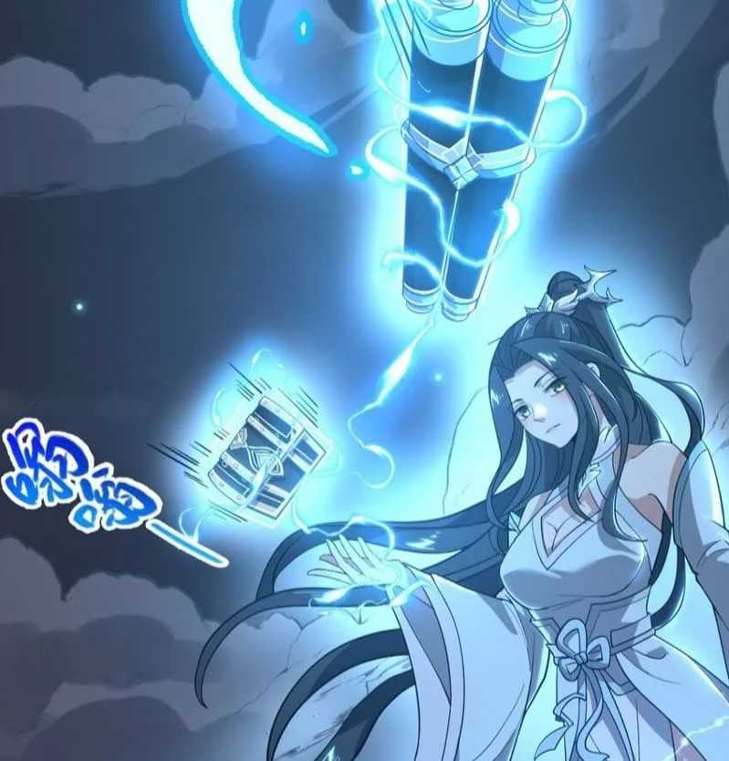 Eternal Life, to Death! Chapter 01 Gambar 58