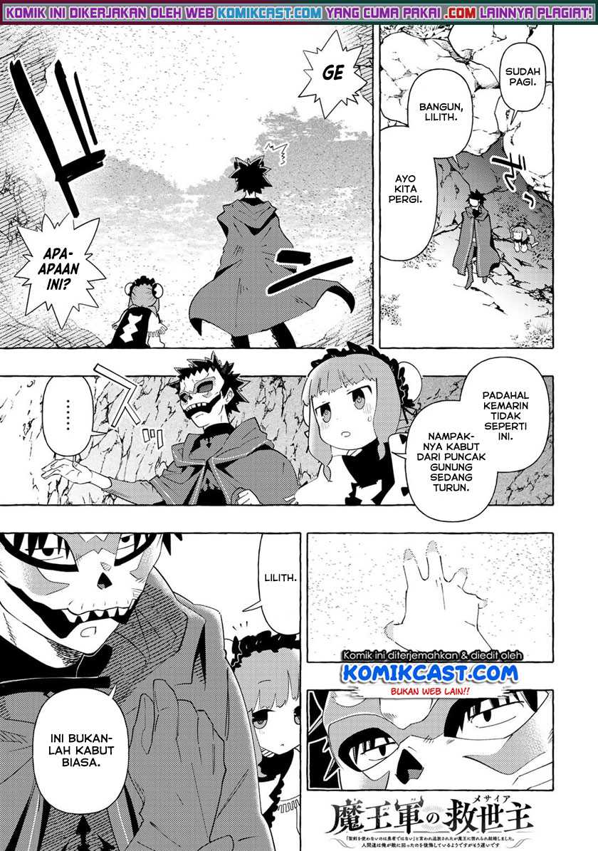 Baca Manga Maou Gun no Kyuuseishu Chapter 08 Gambar 2