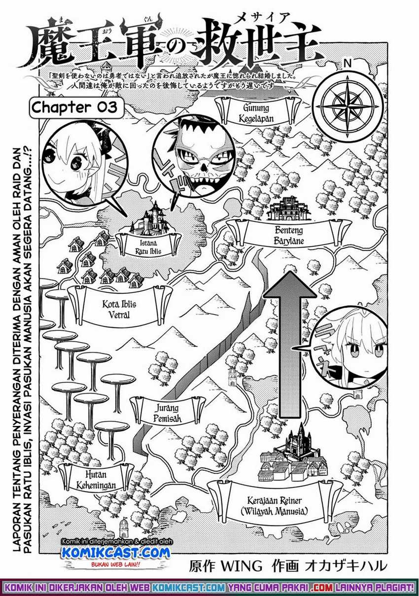 Baca Manga Maou Gun no Kyuuseishu Chapter 03 Gambar 2