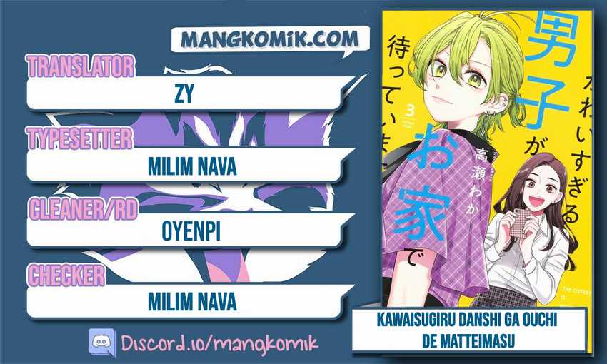 Baca Komik Kawaisugiru Danshi ga Ouchi de Matteimasu Chapter 04 Gambar 1