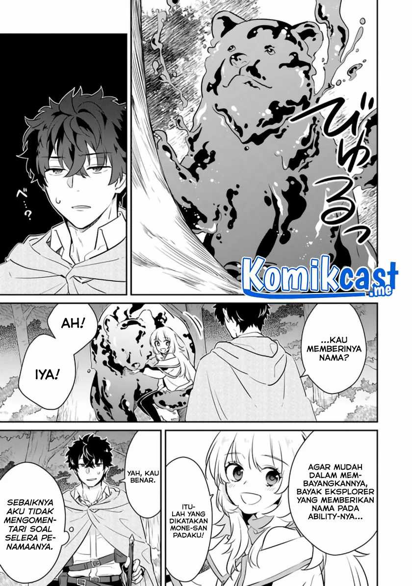 Daizai Dungeon Kyoushuujo no Hanmen Kyoushi: Hazure Gift no “Annaijin” ga Jitsuha Saikyou no Tansakusha de Aru Koto o, Seito-tachi wa Mada Shiranai Chapter 06 Gambar 4