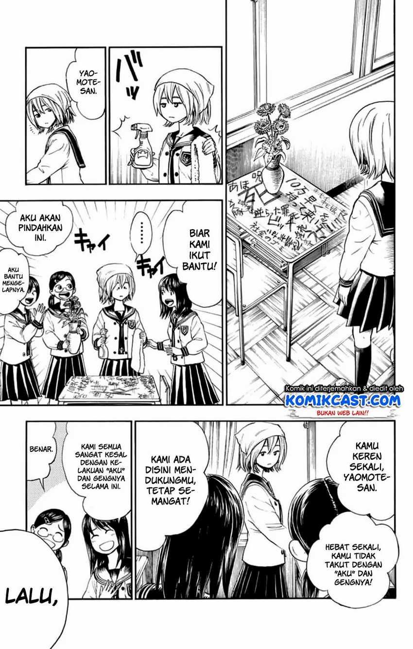 Nonchalant Fuuko-san Chapter 00.1 Gambar 14
