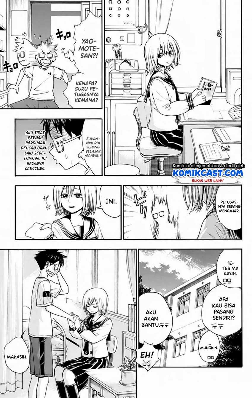 Nonchalant Fuuko-san Chapter 00.1 Gambar 18