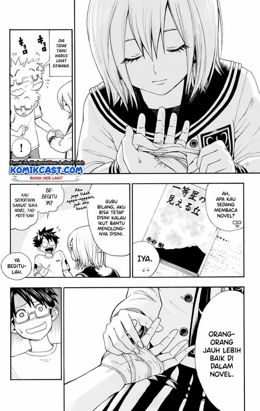 Nonchalant Fuuko-san Chapter 00.1 Gambar 19