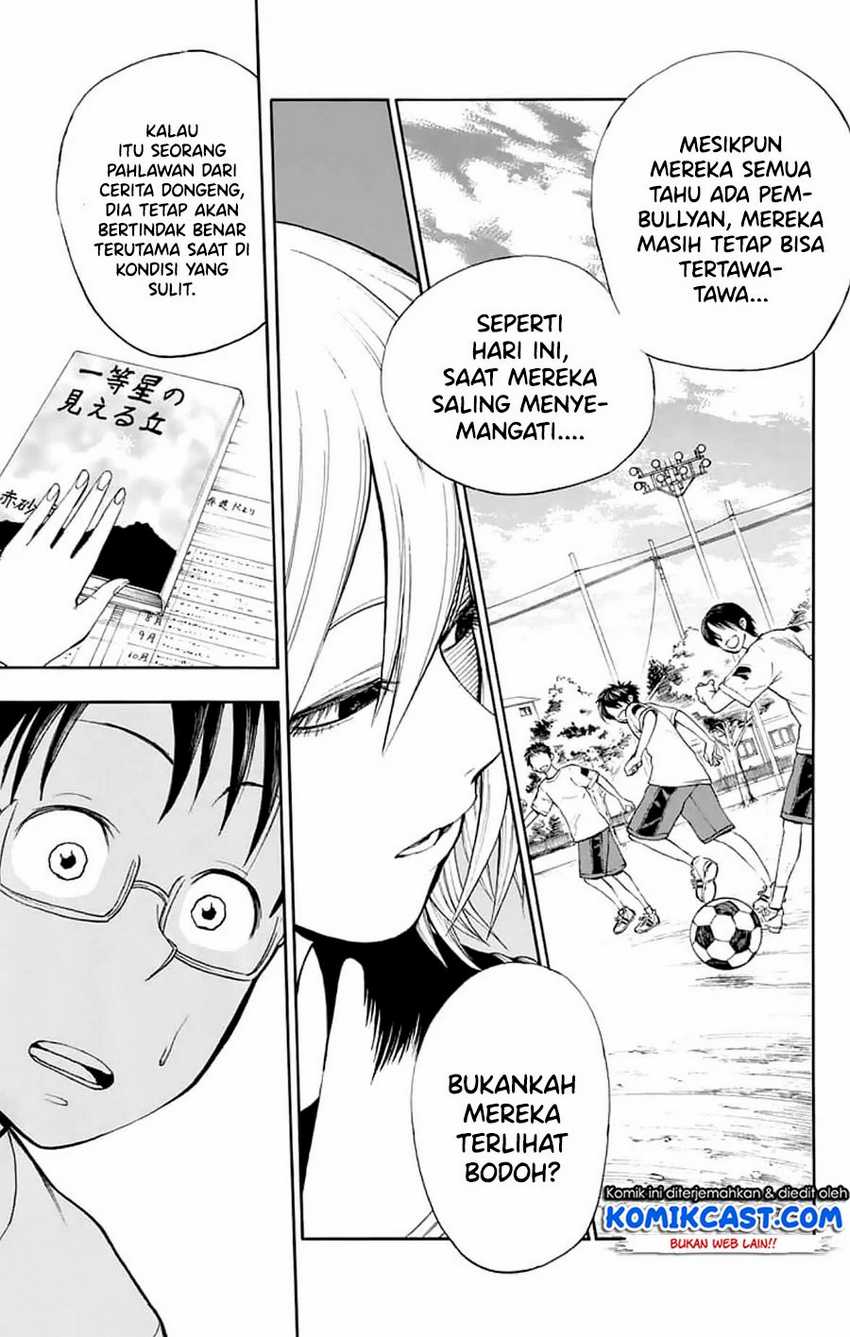 Nonchalant Fuuko-san Chapter 00.1 Gambar 20