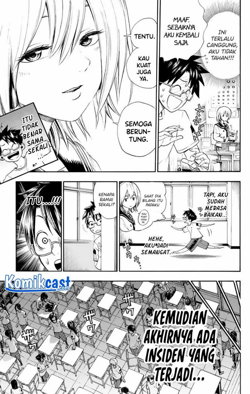 Nonchalant Fuuko-san Chapter 00.1 Gambar 22
