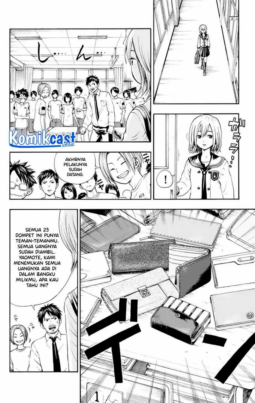 Nonchalant Fuuko-san Chapter 00.1 Gambar 23