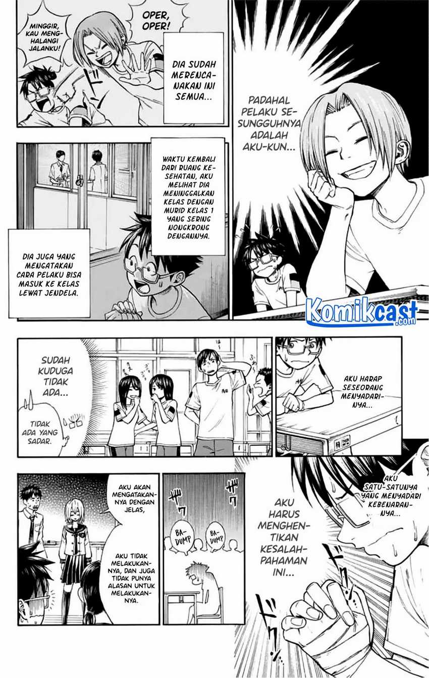 Nonchalant Fuuko-san Chapter 00.1 Gambar 25