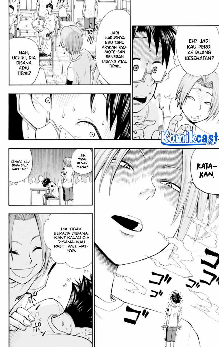 Nonchalant Fuuko-san Chapter 00.1 Gambar 27