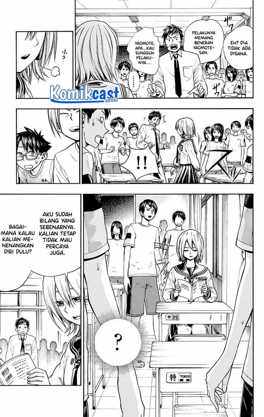 Nonchalant Fuuko-san Chapter 00.1 Gambar 28