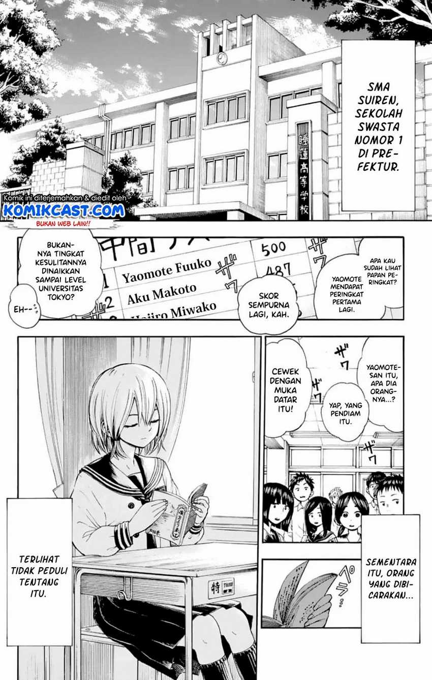 Nonchalant Fuuko-san Chapter 00.1 Gambar 3