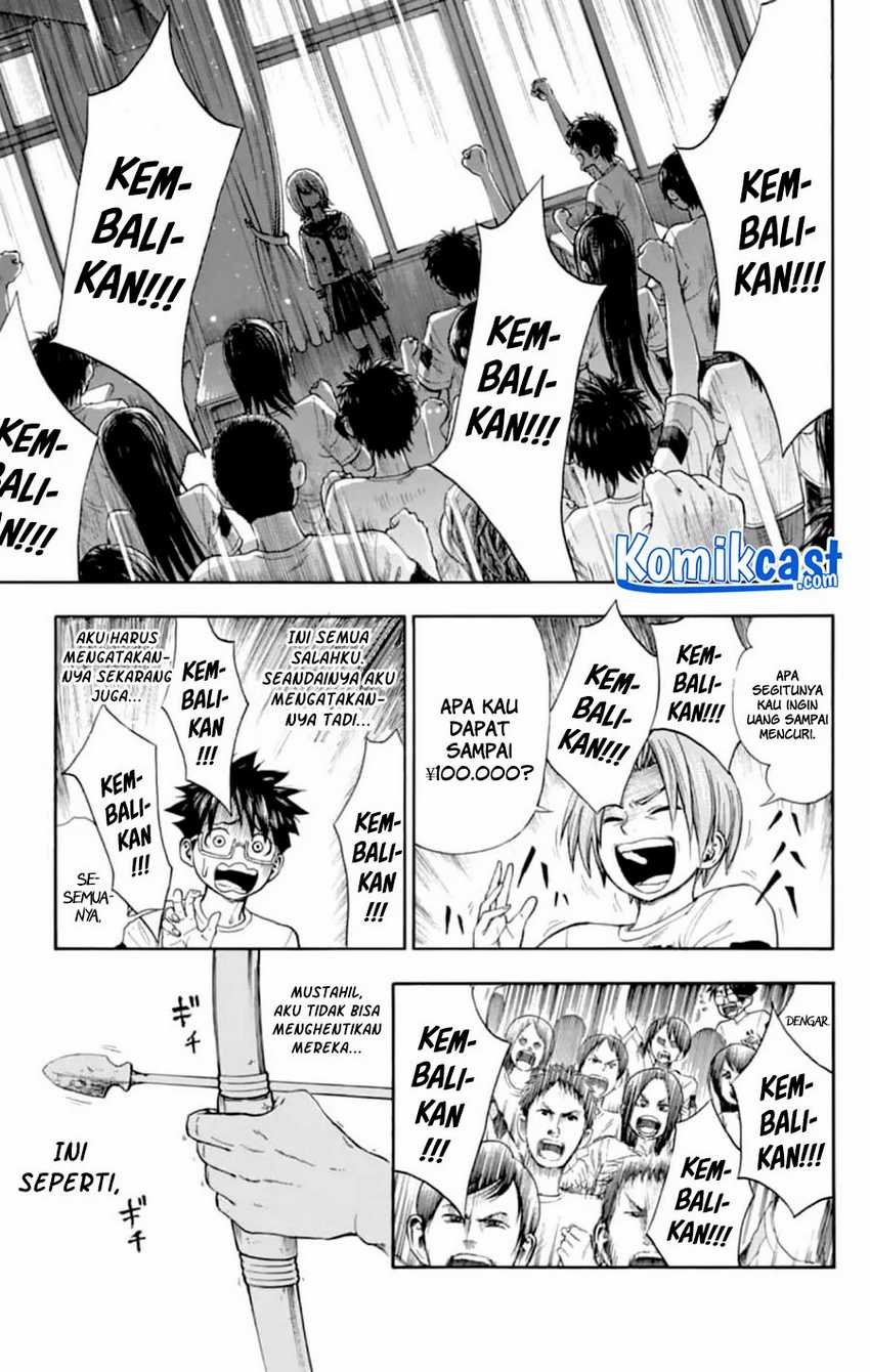 Nonchalant Fuuko-san Chapter 00.1 Gambar 30
