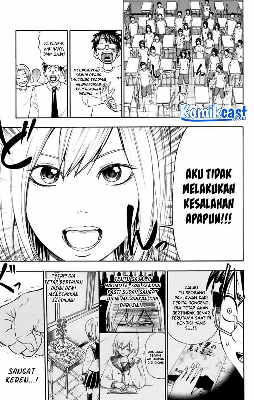 Nonchalant Fuuko-san Chapter 00.1 Gambar 34