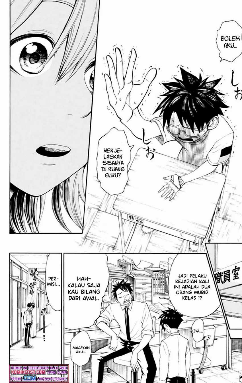 Nonchalant Fuuko-san Chapter 00.1 Gambar 39