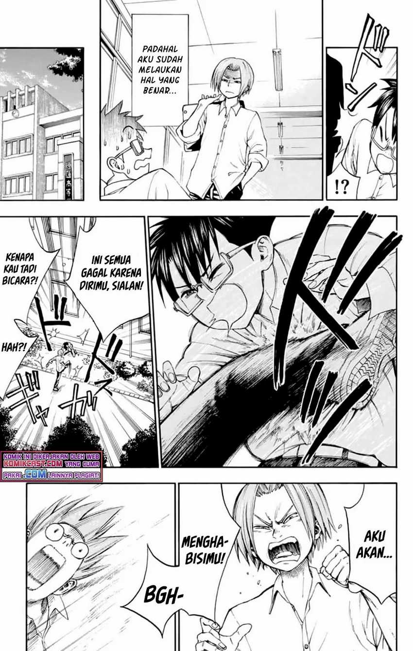 Nonchalant Fuuko-san Chapter 00.1 Gambar 40