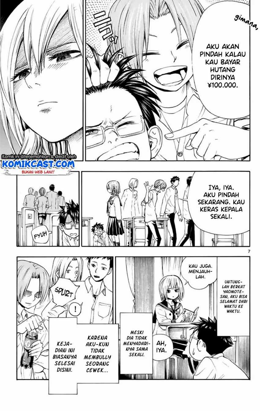 Nonchalant Fuuko-san Chapter 00.1 Gambar 8