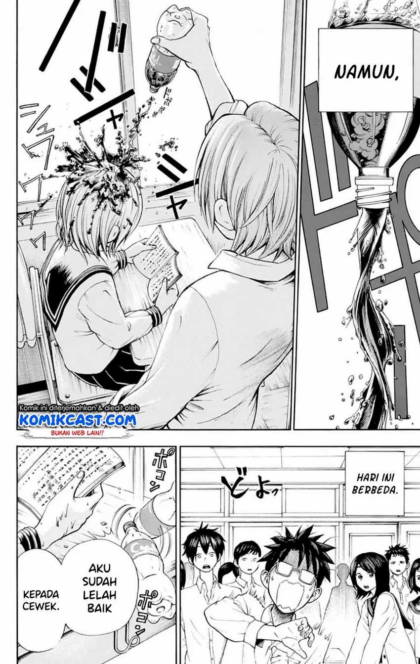 Nonchalant Fuuko-san Chapter 00.1 Gambar 9