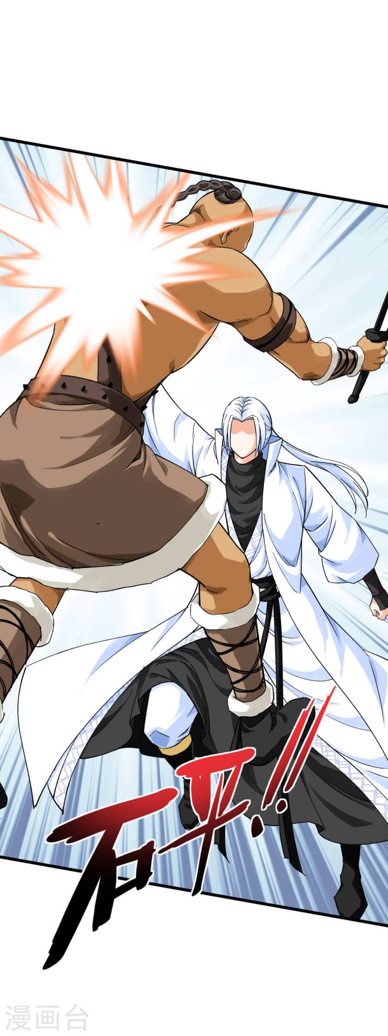 Rebirth I Am The Great God Chapter 201 Gambar 17