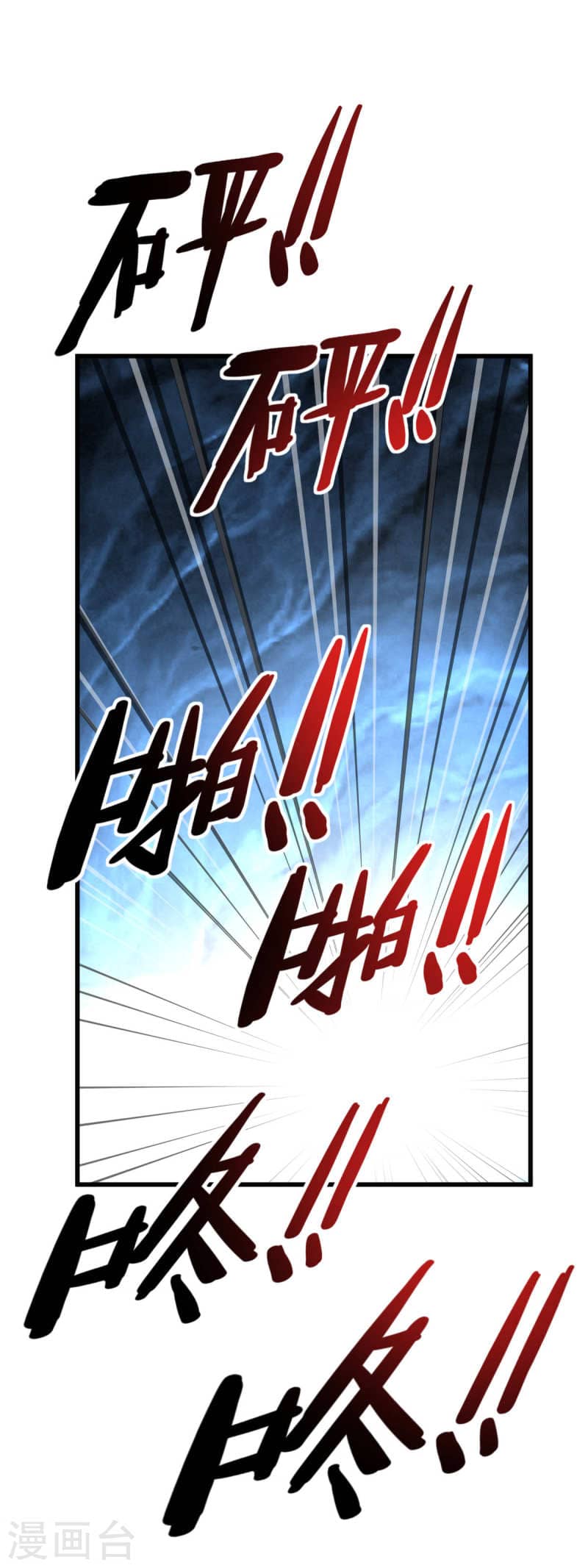 Rebirth I Am The Great God Chapter 201 Gambar 30