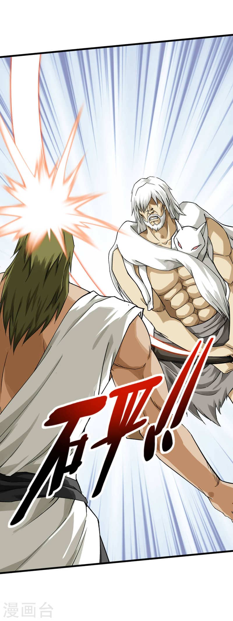 Rebirth I Am The Great God Chapter 201 Gambar 38