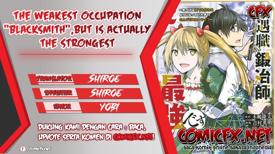 Baca Komik The Weakest Occupation “Blacksmith,” but It’s Actually the Strongest Chapter 46 Gambar 1