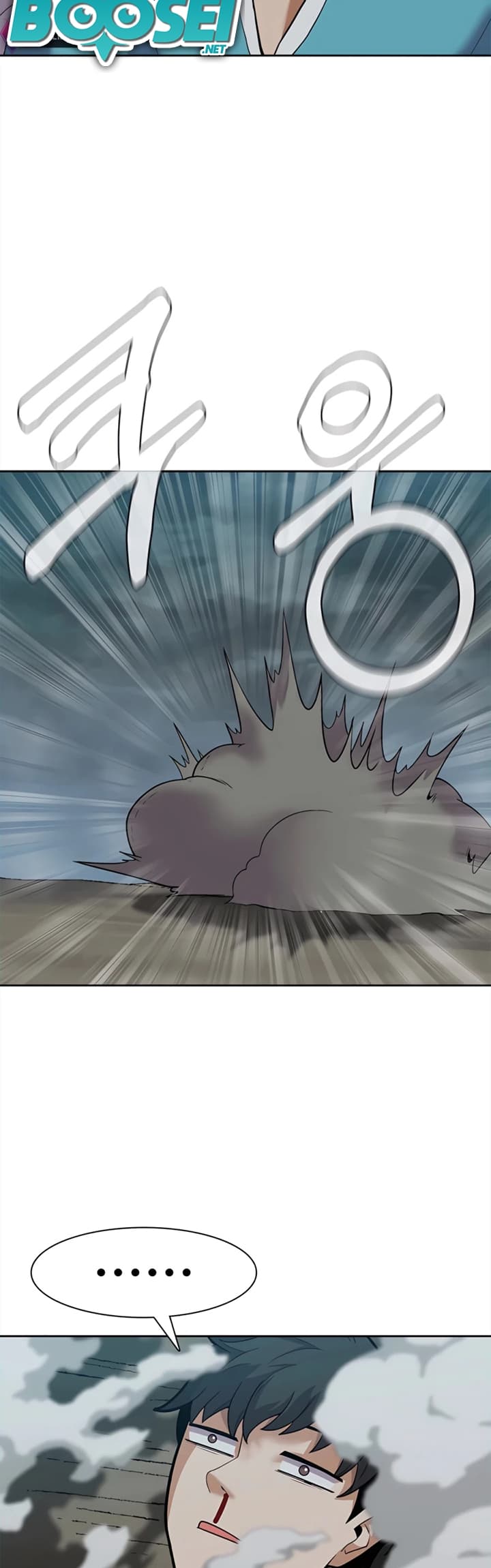 Newbie Management Chapter 26 Gambar 13