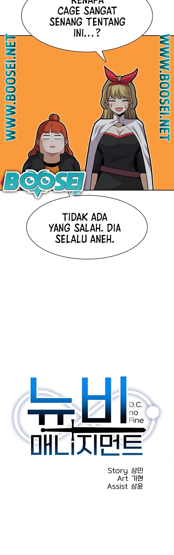 Newbie Management Chapter 26 Gambar 23