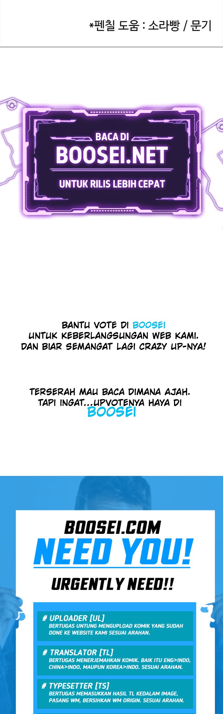 Newbie Management Chapter 21 Gambar 52