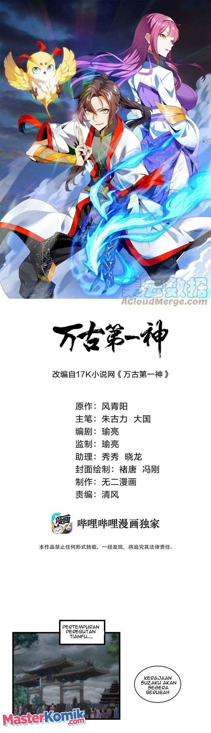 Baca Manhua Eternal First God Chapter 62 Gambar 2