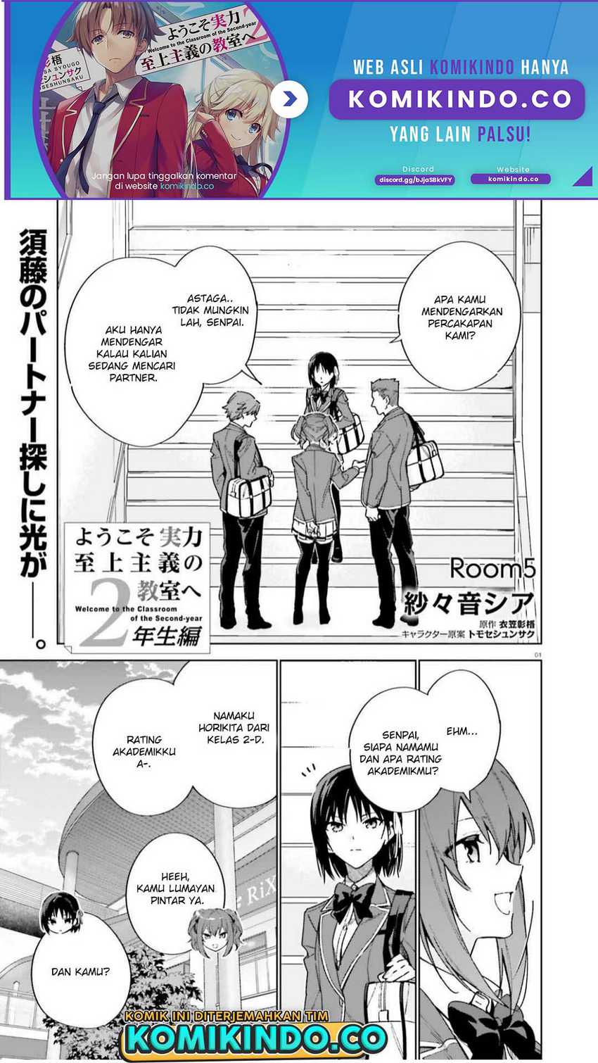 Baca Manga Youkoso Jitsuryoku Shijou Shugi no Kyoushitsu e: 2-nensei-hen Chapter 05 Gambar 2