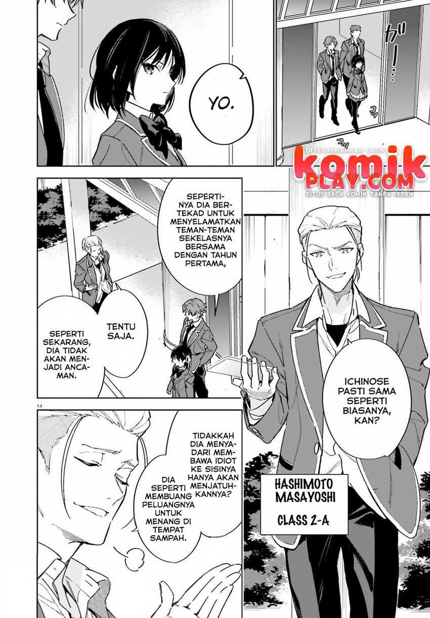 Youkoso Jitsuryoku Shijou Shugi no Kyoushitsu e: 2-nensei-hen Chapter 02 Gambar 16