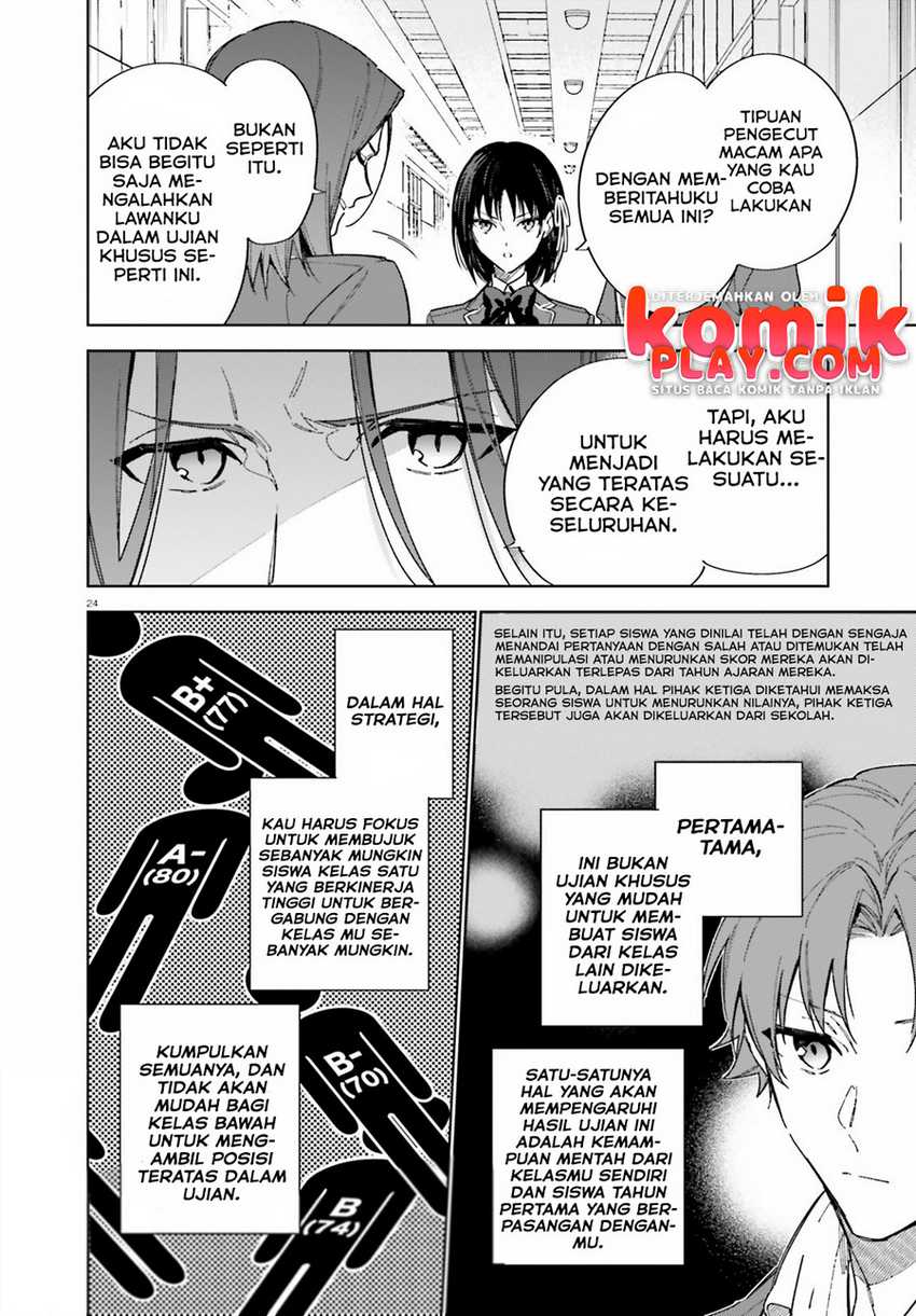 Youkoso Jitsuryoku Shijou Shugi no Kyoushitsu e: 2-nensei-hen Chapter 02 Gambar 26