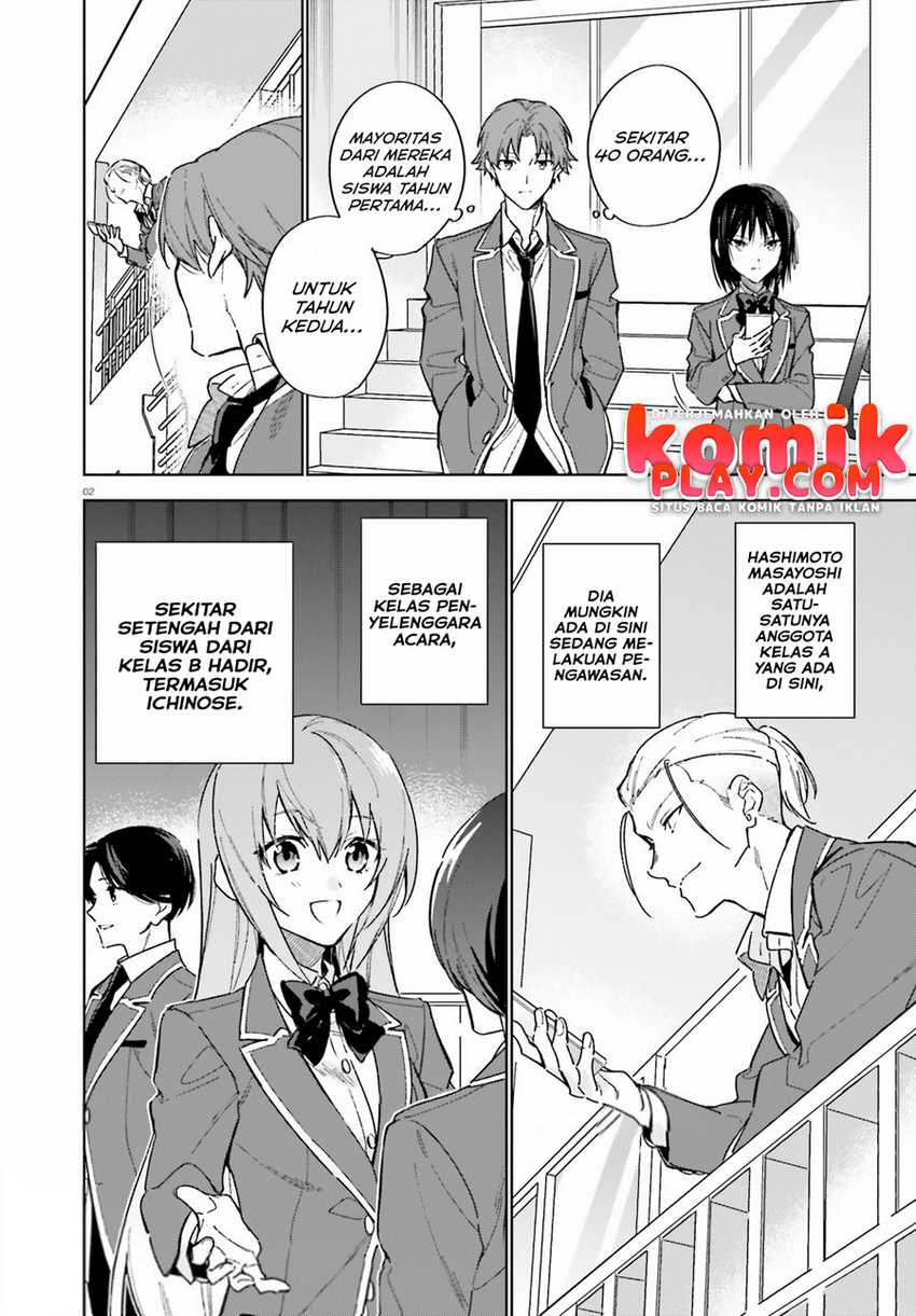 Youkoso Jitsuryoku Shijou Shugi no Kyoushitsu e: 2-nensei-hen Chapter 02 Gambar 4