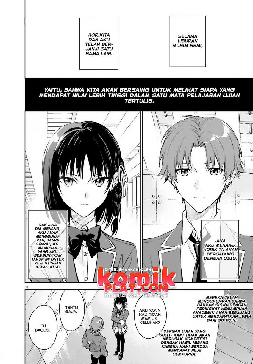 Youkoso Jitsuryoku Shijou Shugi no Kyoushitsu e: 2-nensei-hen Chapter 01.2 Gambar 17