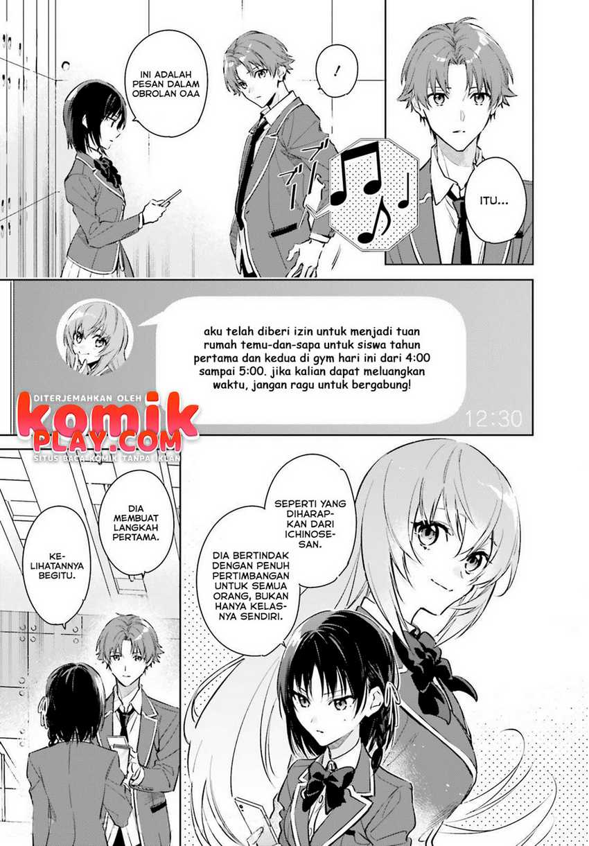Youkoso Jitsuryoku Shijou Shugi no Kyoushitsu e: 2-nensei-hen Chapter 01.2 Gambar 20