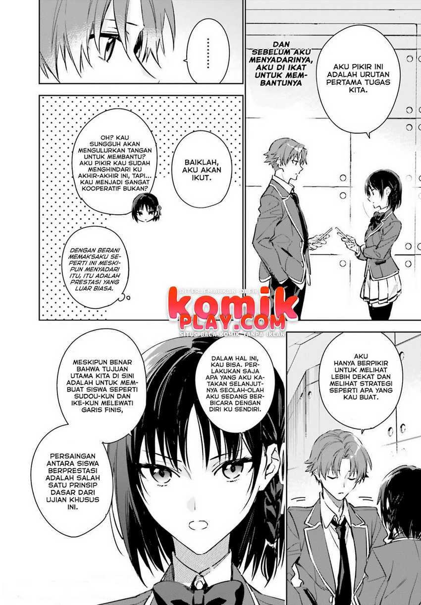 Youkoso Jitsuryoku Shijou Shugi no Kyoushitsu e: 2-nensei-hen Chapter 01.2 Gambar 21