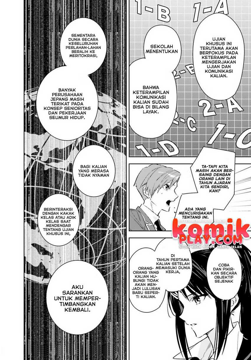 Youkoso Jitsuryoku Shijou Shugi no Kyoushitsu e: 2-nensei-hen Chapter 01.2 Gambar 5